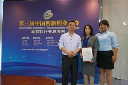 波阻梯度復合防爆板 行內首創 國際領先